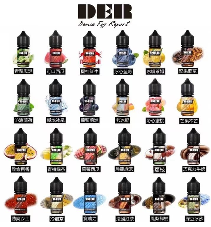 0692ea88e13268bd58f60dba7a24a1d der 煙油