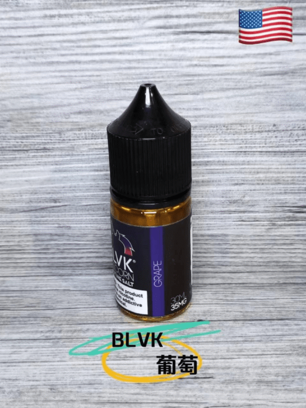 1709092862141 【小煙油】美國 BLVK E-LIQUID 獨角獸系列 35MG