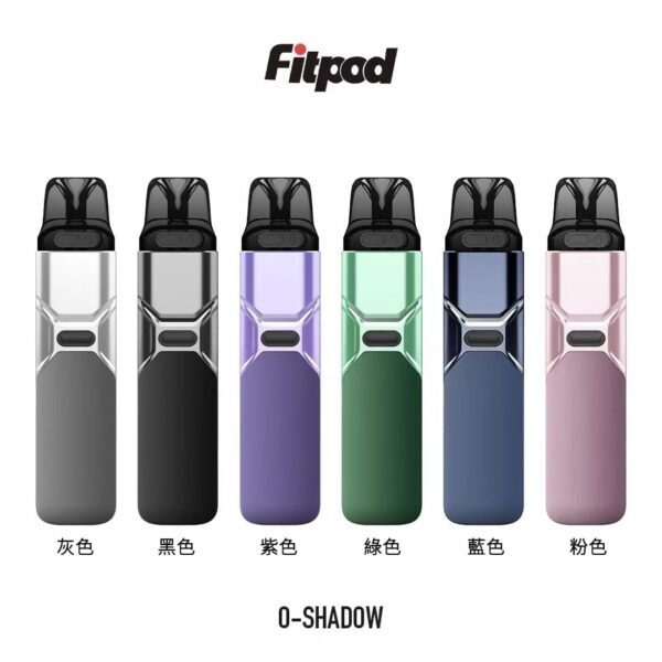 295b2e02b9ae02e3d226f00deef5793 【小煙主機】FITPOD O-SHADOW 小蠻牛套組 通用OXVA系列