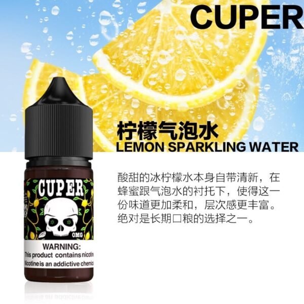 354466403_100656263087162_1498677578340150269_n Cuper 酷柏系列 30ML