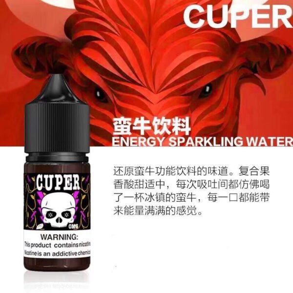 355286390_100656243087164_8405144214058251098_n Cuper 酷柏系列 30ML