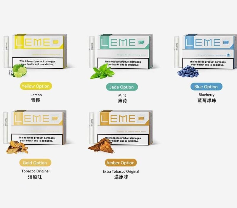 LEME 樂美 加熱煙 煙彈（美版）3.0