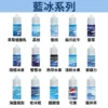 S__2573726 【小煙油】E-LIQUID FLAVORS 藍冰系列 40MG