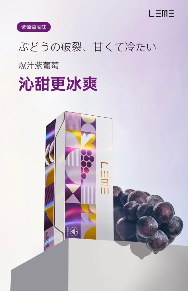 S__5275659_0 【加熱煙】 LEME 日版 樂美 加熱煙彈 全口味 1條10包 1包20支 IQOS通用3.0