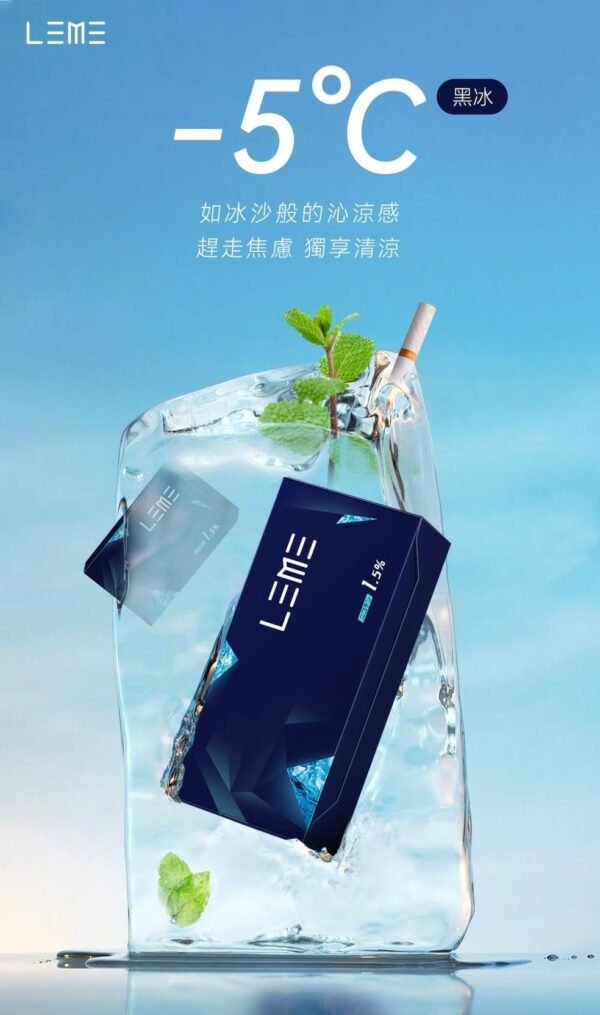 S__5275663_0 【加熱煙】 LEME 日版 樂美 加熱煙彈 全口味 1條10包 1包20支 IQOS通用3.0