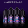 草莓混合系列 美國 BLVK E-Liquid 獨角獸35ml