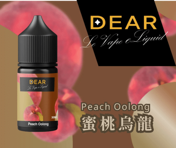 DEAR 系列 30ml 煙油