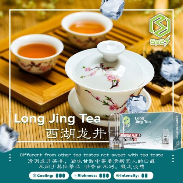 西湖龍井 【拋棄式】SP2S 煙彈 馬來西亞原裝 3入/盒 悅刻一代通用 3%