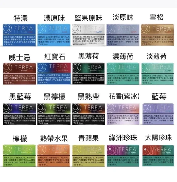 S__2574053 【加熱煙】日版 TEREA 加熱菸 IQOS ILUMA系列專用 日T T牌(缺貨中)