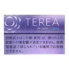 S__2574066 【加熱煙】日版 TEREA 加熱菸 IQOS ILUMA系列專用 日T T牌(缺貨中)