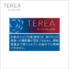 S__2574070 【加熱煙】日版 TEREA 加熱菸 IQOS ILUMA系列專用 日T T牌(缺貨中)
