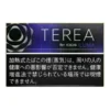 S__2574071 【加熱煙】日版 TEREA 加熱菸 IQOS ILUMA系列專用 日T T牌(缺貨中)