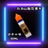 S__3326752 【大煙油】馬來西亞 Dr.Brew 粗魯博士 6MG