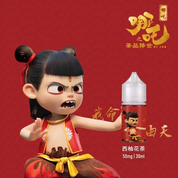photo_6262537049349407365_y (1) 【小煙油】哪吒 茶系列 茶香濃郁 不膩口 50MG