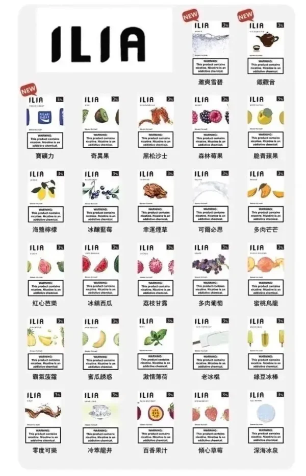 ILIA-一代彈-總圖.jpg 【拋棄式】ILIA煙彈 系列(一盒3入) 3% 通用 悅克一代/SP2 主機 買多盒有優惠