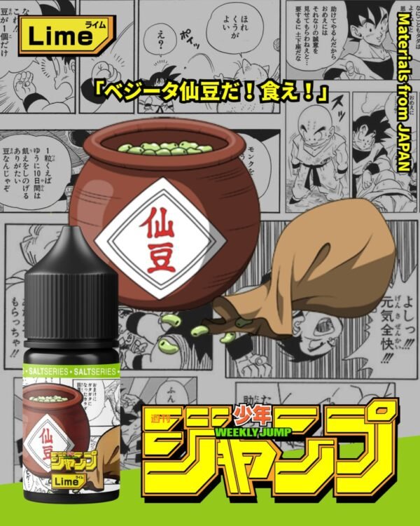 photo_2025-07-03_16-56-11(1) 【小煙油】週刊少年JUMP-七龍珠 系列 35MG