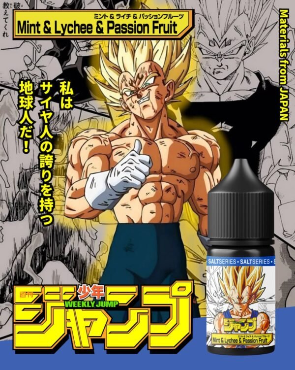 photo_2025-07-03_16-56-12(1) 【小煙油】週刊少年JUMP-七龍珠 系列 35MG